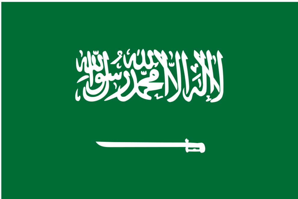 العربية