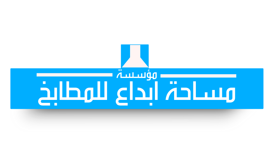 مساحة ابداع للمطابخ