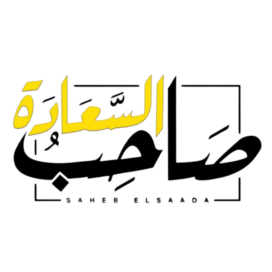 صاحب السعادة بن فكاكيس